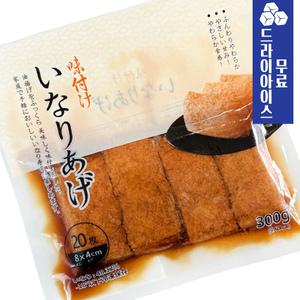 분이네 마츠다 조미유부 300g (20매입) 사각 유부초밥 일식