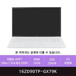 LG전자 그램 프로16 16ZD90TP-GX79K Ultra7-255H/32GB/256GB(zoaa)