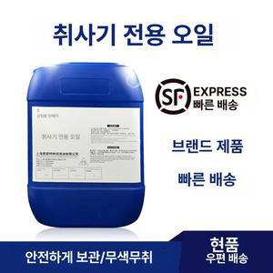 토요토미 옴니230 KS-67H 석유 등유 난로 심지