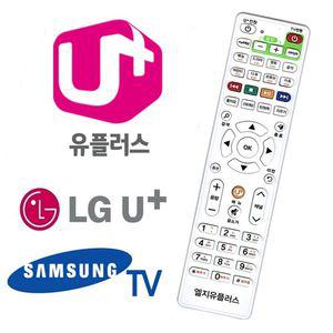LG 유플러스 셋톱박스 엘지 리모컨 만능리모컨