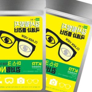 극세사천 김서림 안경클리너 다회용 겨울필수 안경악세사리 선글라스닦이