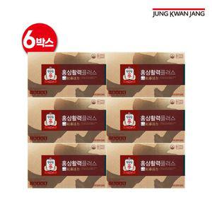정관장홍삼활력플러스 6박스/6개월분