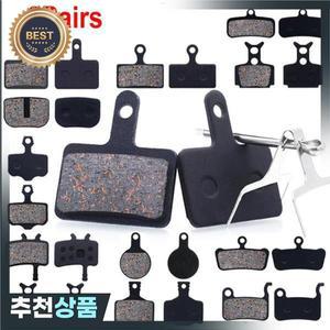 2쌍 4 개 MTB 자전거 유압 디스크 브레이크 패드 b01s SRAM AVID HAYES Magura ZOOM 사이클링 부품 용 반금