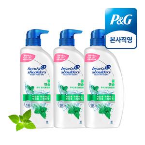 헤드앤숄더 쿨 멘솔 약산성 두피 트리트먼트 850ml 3개