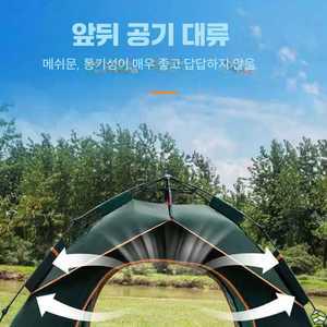 에이스 고동텐트 미니 고동 휴대용텐트 차박텐트