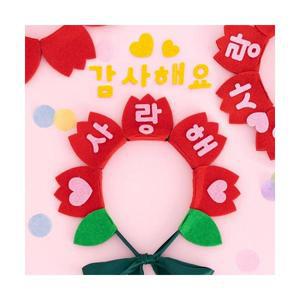카네이션 머리띠 만들기 DIY 키트 어버이날 스승의날 이벤트 사랑해요 감사해요 초등 어린이 미술 활동