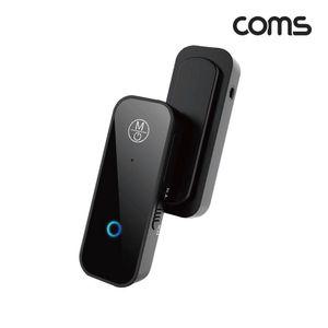 [신콤]Coms 블루투스 v5.1 오디오 송수신기 AUX 스테레오 블루투스송신기 블루투스동글 수신기