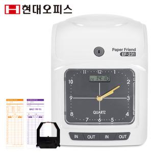 [현대오피스] 출퇴근기록기 EF-231+카드150매 4란 양색인자 알람기능