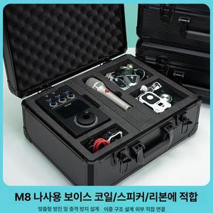 음향믹서 케이스 디지털 믹서 보관 장비 수납함 블랙 수납 슬롯 콘솔 하드 선반 오디오