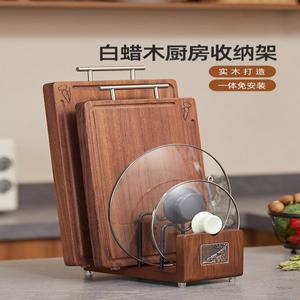 리브레 그란도호 바닥수납대 도마뚜껑수납대 펀칭프리 주방 냄비뚜껑수납대 원목선반