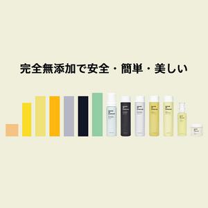 센스 오브 휴모어 보헤미안시워터 200ml 50ml 무스 스타일링 폼 미용실 전매품 남성 논실리콘 일본제 SENS