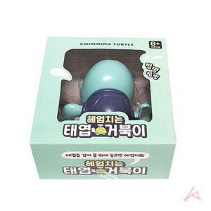 꿀생활 헤엄치는태엽거북이색상랜덤낱개1개