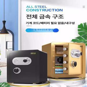 기계식 비밀번호 소형 금고 안전한 저장 암호화폐 가상화폐 보안 개인 보호 저장장치 시스템