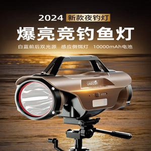 서치라이트 갈치 집어등 LED 100W집어등 낚시 써치등 볼락 120W 10000W