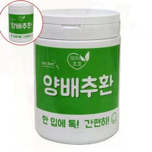 양배추환 유기농 건강식품 양배추환 500g 매일섭취 식물성분