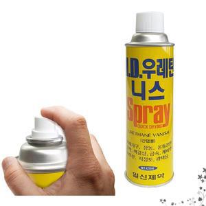 우레탄 바니시 뿌리는 속건성 스프레이 코팅 마감제 방수 내구성 보호제 목재 가구 수리 보