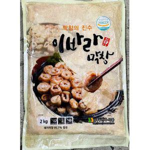 이바라 돈막창 냉동 2Kg돼지 간편조리