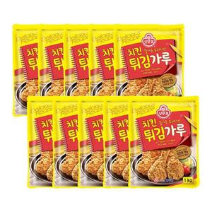 치킨튀김가루 1KG 10개고소한 고소한분말 튀김분 용가루 업소용 바삭한