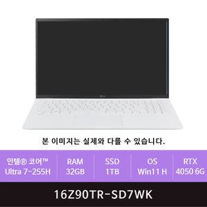 LG전자 그램 프로16 16Z90TR-SD7WK Ultra7/32GB/1TB/RTX4050/Win11(zoaa)