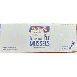 재호식품 그린 홍합 냉동 M 800g 얼린 얼린그린 해물 해산