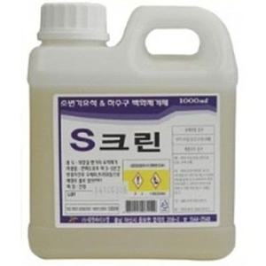 S크린 요석제거제 1L화장실세제 세정제 소변기청소 제거제 세척제