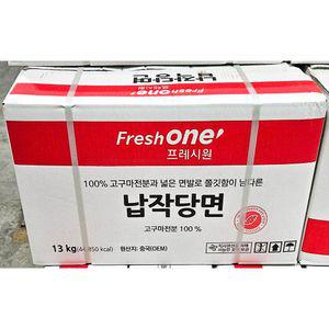 납작당면 프레시원 13k납작한 고구마전분 업소용납작 식당용납작 대용량납작 고급납작 넓은 가게용납작 수