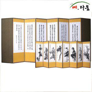 예다움 8폭 사군자-반야심경 병풍 (C0323)