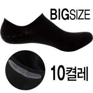 남성 빅사이즈 페이크삭스 여름양말 10켤레 왕발
