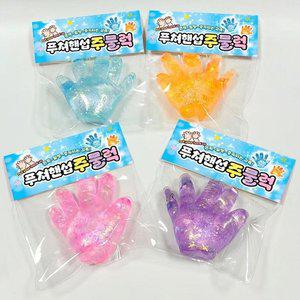 고품질 반짝이 푸쳐핸섭 주물럭(1P) 말랑이 스트레스볼 촉감 (WFHL7W4)