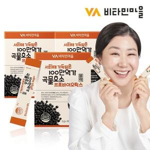서리태 가득담은 100만 역가 곡물효소 프로바이오틱스 블랙 30포 x 3박스 3개월분