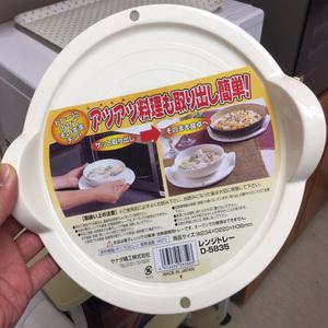 (정품) 일본 사나다 전자렌지용 서버 받침/전자렌지용기/전제렌지용접시/전