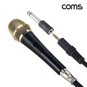 [프렌즈]Coms 고감도 콘덴서 유선 마이크 3.5mm 스테레오 충전지 커플러 충전케이블