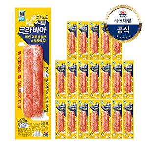 [사조대림][T][대림냉장] 크라비아스틱 60g x20개