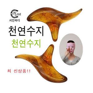 괄사 서진바디 두피관리 두피마사지 모발관리 얼굴마사지