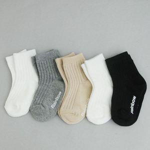 (무료배송) 유아 5족 공용양말 골지양말 g무지 동일컬러발송 세트 여아