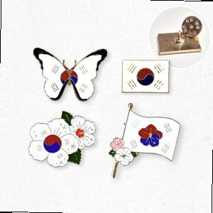 태극기 뱃지 외국인 친구 선물 전역 한국 기념품 가방