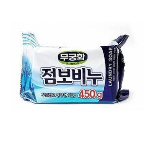세탁비누 대용량 빨래비누