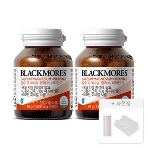 블랙모어스 NEW 칼슘 마그네슘 비타민D 60정, 2개+증정(약통 케이스 6구, 1개 + 밀봉 다용도 집게 4P,  1개)