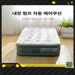 주입 공기 매트리스 침낭 에어로쉬 휴대용