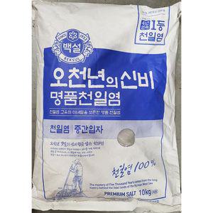 천일염(백설 중간입자 10K)조미료 양념 소금 요리용 조리용 탈수