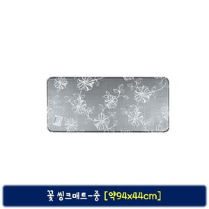 참좋은 주방매트 (중) 씽크 발매트 PVC용 귀여운 매트 디자인 인테리어 미끄럼방지