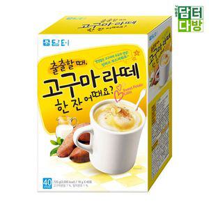 (무배) 담터 고구마라떼 40스틱선물용차 용티 라떼 가정 가정용 든든한 식사대 탕비실