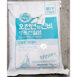 천일염(백설 가는입자 10K)조미료 양념 소금 요리용 조리용 탈수