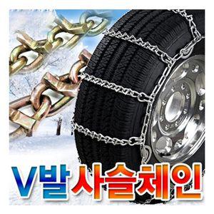 고강도V발쇠사슬스노우체인빙판길 필수품 겨울템 미끄럼방지 자동차 차량안전용품 타이어 부품 바퀴
