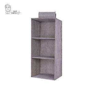 모던 옷장안 행거 수납선반 3단 보관 정리함 장걸이용품 홀더 수건 다용도 걸이용