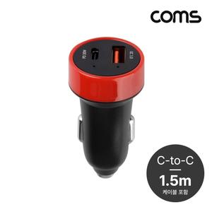 G POWER 초고속 차량용 2구 충전기(PD 30W) 1.5M Black. C to 케이블 포함 스마트폰 충전기 자동차 시거잭