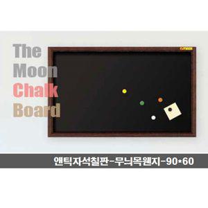 앤틱 자석칠판(분필용 90x60_900170064용 부착 보조 학습 메모 컬러보드 흑색