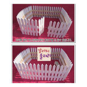 다용도 울타리 팬스애견하우스 담장 팬스 용스 칸막이 강아지 개울