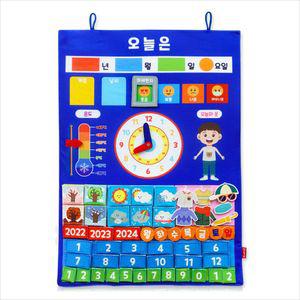 h74 MC3027 차트 오늘은은 은학습 벽보 그림판 교육 어린이교구 벽걸이 보드