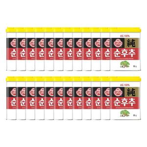 순후추 캔 50G 24개 분말 가루 조미료 향신료 가정용 요리 조리